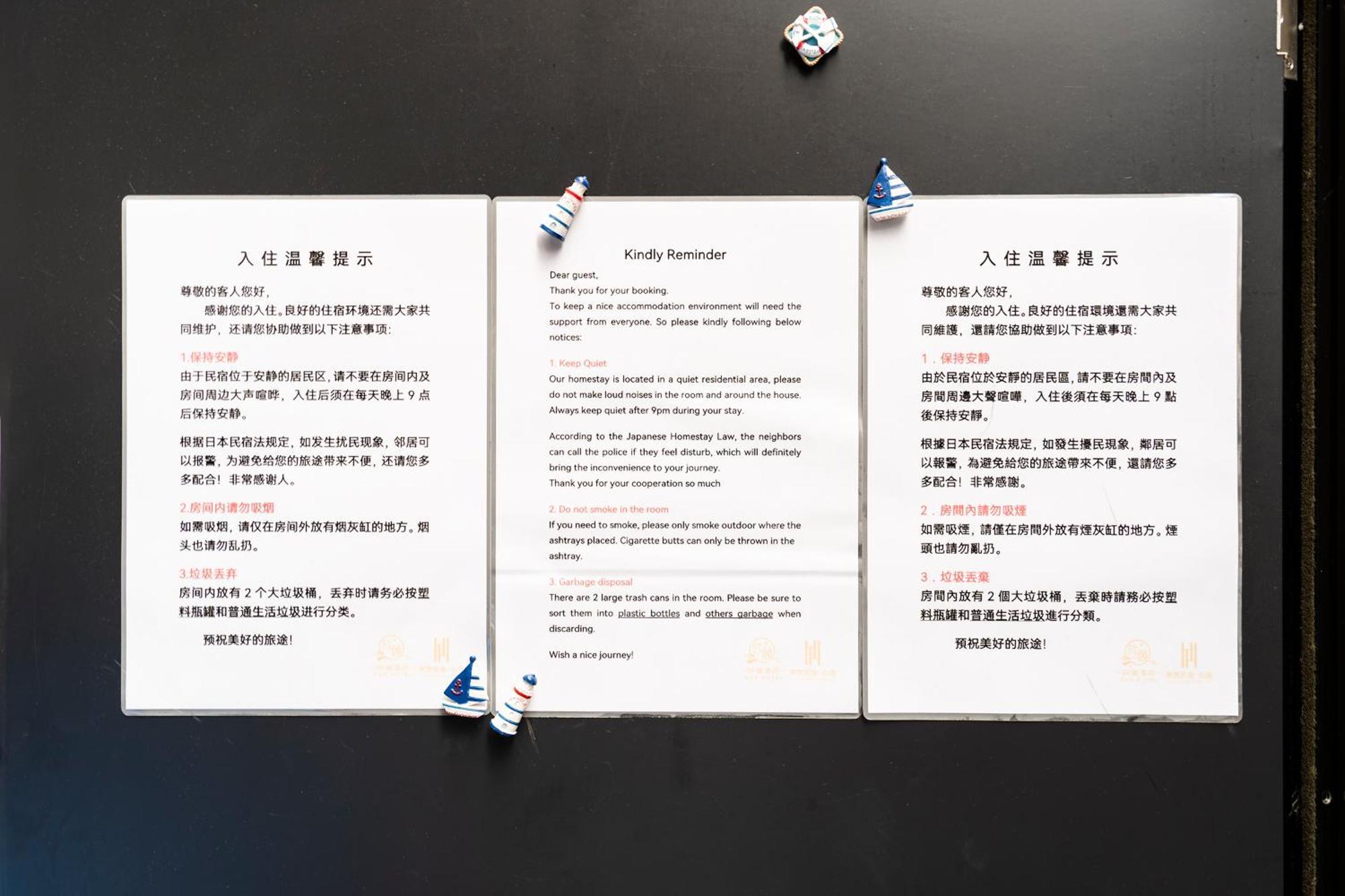 独栋房源/全新装修全新一户建/适合家庭入住/近秋叶原/浅草/可容纳8人/一线直达新宿/银座 Villa โตเกียว ภายนอก รูปภาพ